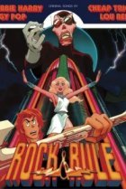  Рок и правила 