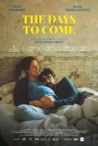  В скором будущем 