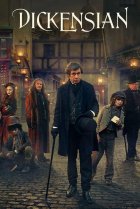  Диккенсиада 