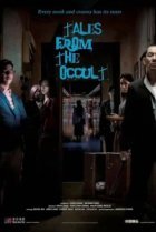  Оккультные истории 