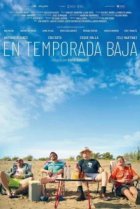  Межсезонье 