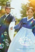 Струящаяся над рекой луна