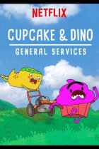  Кексик и Дино:Бюро всяких услуг 