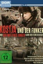  Костя и радист 