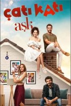  Любовь на крыше 