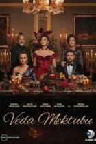 Прощальное письмо