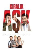  Любовь напрокат 