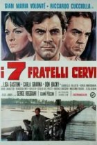  Семь братьев Черви 