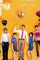  Цепная реакция 