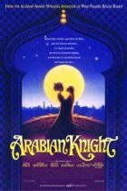  Вор и сапожник 