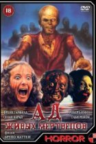  Ад живых мертвецов 