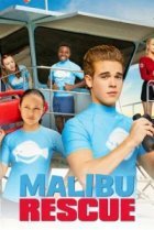 Спасатели Малибу 