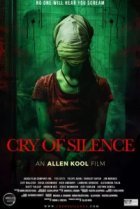  Крик в тишине 