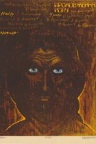  Продление рода 