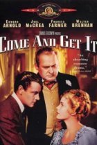  Приди и владей 