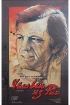  Человек из Рио 