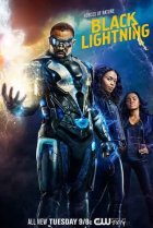  Черная молния 