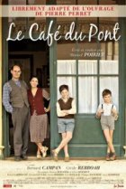  Кафе у моста 