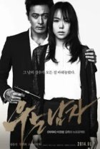  Человек, который плакал 