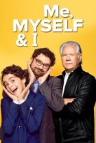  Я, опять я и снова я 