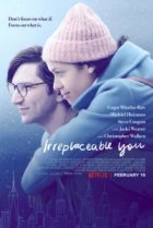  Незаменимый ты 