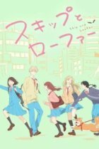  Долой безделье! 