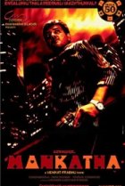  Азартная игра 