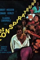  В год господень 