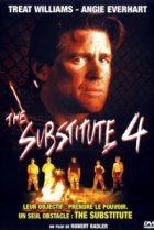  Замена 4: Без права на поражение 