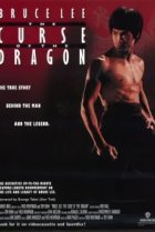  Проклятье дракона 