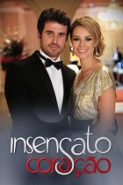  Безрассудное сердце 