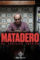  Скотобойня 