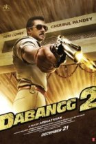  Бесстрашный 2 