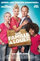  Семья в аренду 