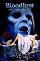  Подвиды 3: Жажда крови 