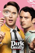  Детективное агентство Дирка Джентли 