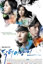  Доктор незнакомец 