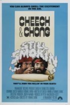  Укуренные в хлам 