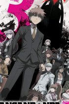  Данганронпа 3: Будущее 