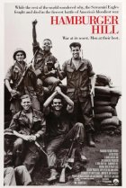  Высота «Гамбургер» 