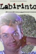  Лабиринт 