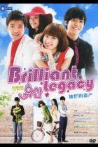  Великолепное наследие 