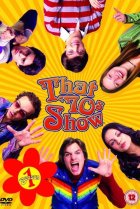  Ох уж эти 70-е 