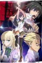  Магическая война 