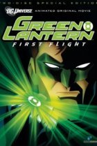  Зеленый Фонарь: Первый полет 