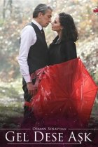  Если любовь позовёт 