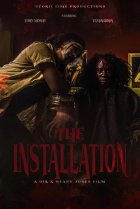 Инсталляция