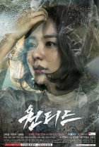  Разыскивается 