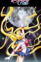  Красавица-воин Сейлор Мун 