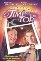  Время превыше всего 